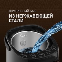 Термопот Weissgauff WWT 5010 Touch DBG - Превью изображения №12 — Интернет-магазин Time-Shop