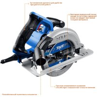 Дисковая (циркулярная) пила Зубр Профессионал ПДП-55 - Превью изображения №2 — Интернет-магазин Time-Shop