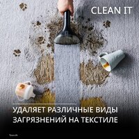 Пылесос Tefal Clean It IZ5011F0 - Превью изображения №4 — Интернет-магазин Time-Shop
