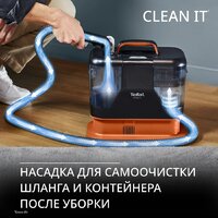 Пылесос Tefal Clean It IZ5011F0 - Превью изображения №7 — Интернет-магазин Time-Shop