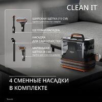 Пылесос Tefal Clean It IZ5011F0 - Превью изображения №8 — Интернет-магазин Time-Shop