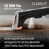 Пылесос Tefal Clean It IZ5011F0 - Превью изображения №9 — Интернет-магазин Time-Shop