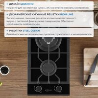 Варочная панель ZUGEL ZGH292B - Превью изображения №37 — Интернет-магазин Time-Shop
