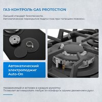 Варочная панель ZUGEL ZGH292B - Превью изображения №36 — Интернет-магазин Time-Shop