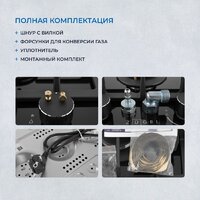 Варочная панель ZUGEL ZGH292B - Превью изображения №39 — Интернет-магазин Time-Shop