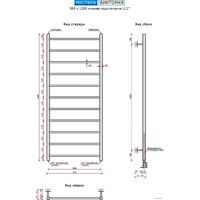 Полотенцесушитель Ростела Виктория нижнее подключение 1/2