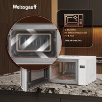 Микроволновая печь Weissgauff MWO-430 White Glass - Превью изображения №12 — Интернет-магазин Time-Shop