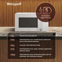 Микроволновая печь Weissgauff MWO-430 White Glass - Превью изображения №8 — Интернет-магазин Time-Shop