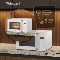 Микроволновая печь Weissgauff MWO-430 White Glass - Превью изображения №10 — Интернет-магазин Time-Shop