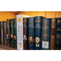 Сейф-книга BRAUBERG Сказки народов мира - Превью изображения №14 — Интернет-магазин Time-Shop