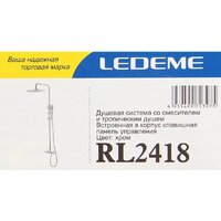 Душевая система  Ledeme L2418 - Превью изображения №6 — Интернет-магазин Time-Shop