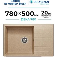 Polygran Deka 780 (песочный)