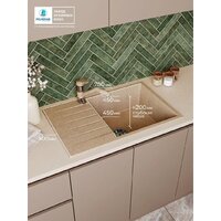 Кухонная мойка Polygran Deka 780 (песочный) - Превью изображения №2 — Интернет-магазин Time-Shop