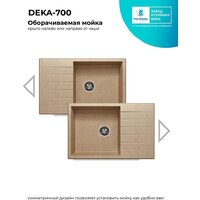Кухонная мойка Polygran Deka 780 (песочный) - Превью изображения №4 — Интернет-магазин Time-Shop