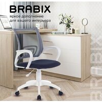 Офисное кресло Brabix Fly MG-396W (белый/темно-серый) - Превью изображения №9 — Интернет-магазин Time-Shop