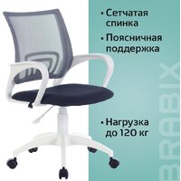 Офисное кресло Brabix Fly MG-396W (белый/темно-серый) - Превью изображения №8 — Интернет-магазин Time-Shop