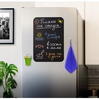 Магнитная доска BRAUBERG Fridge 237844 (черный) - Превью изображения №4 — Интернет-магазин Time-Shop