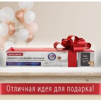 Магнитная доска BRAUBERG Fridge 237844 (черный) - Превью изображения №3 — Интернет-магазин Time-Shop