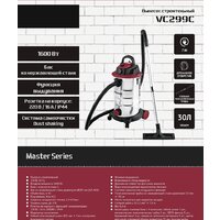 Пылесос Pioneer VC299C - Превью изображения №2 — Интернет-магазин Time-Shop