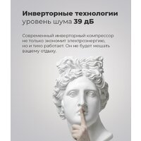 Холодильник MAUNFELD MFF144SFW - Превью изображения №18 — Интернет-магазин Time-Shop