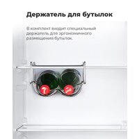 Холодильник MAUNFELD MFF144SFW - Превью изображения №24 — Интернет-магазин Time-Shop