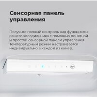 Холодильник MAUNFELD MFF144SFW - Превью изображения №23 — Интернет-магазин Time-Shop