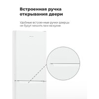 Холодильник MAUNFELD MFF144SFW - Превью изображения №20 — Интернет-магазин Time-Shop