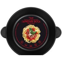 Жаровня Elan Gallery Гармония вкуса 120655 (черный оникс) - Превью изображения №5 — Интернет-магазин Time-Shop