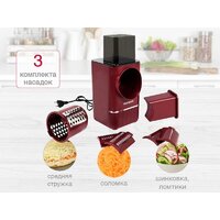 Овощерезка Oursson MS1503/DC - Превью изображения №5 — Интернет-магазин Time-Shop