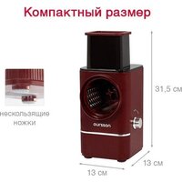 Овощерезка Oursson MS1503/DC - Превью изображения №9 — Интернет-магазин Time-Shop