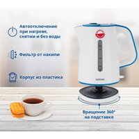 Электрический чайник Zelmer ZCK7620B - Превью изображения №6 — Интернет-магазин Time-Shop