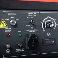 Бензиновый генератор Fubag WCE 250 DC ES 646274 - Превью изображения №7 — Интернет-магазин Time-Shop