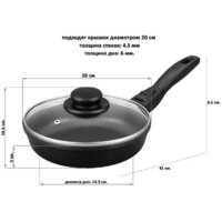 Сковорода Elan Gallery Гармония вкуса 120299 (черный оникс) - Превью изображения №8 — Интернет-магазин Time-Shop