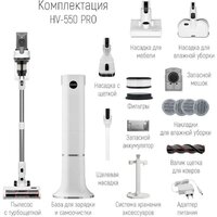 Пылесос Clever&Clean HV-550 Pro - Превью изображения №11 — Интернет-магазин Time-Shop