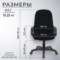 Офисное кресло Бюрократ T-898AXSN (черный 3С11) - Превью изображения №5 — Интернет-магазин Time-Shop