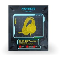 Наушники CBR CHP 827 Armor - Превью изображения №11 — Интернет-магазин Time-Shop