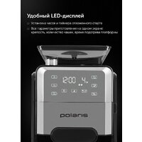 Капельная кофеварка Polaris PCM 1250 - Превью изображения №12 — Интернет-магазин Time-Shop