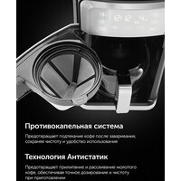 Капельная кофеварка Polaris PCM 1250 - Превью изображения №15 — Интернет-магазин Time-Shop