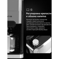 Капельная кофеварка Polaris PCM 1250 - Превью изображения №14 — Интернет-магазин Time-Shop