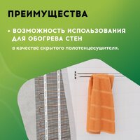 Нагревательный кабель Русское тепло РТ-790-39.0 2285245 - Превью изображения №6 — Интернет-магазин Time-Shop