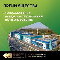 Нагревательный кабель Русское тепло РТ-790-39.0 2285245 - Превью изображения №5 — Интернет-магазин Time-Shop