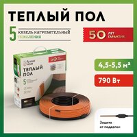 Нагревательный кабель Русское тепло РТ-790-39.0 2285245 - Превью изображения №2 — Интернет-магазин Time-Shop