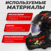 Мотошлем LS2 FF808 Stream 2 Angry Monkey (S, черный матовый/красный) - Превью изображения №2 — Интернет-магазин Time-Shop