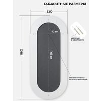  eMZe Color Oval 52x118 COLOR.52.118.KRD (дуб) - Превью изображения №7 — Интернет-магазин Time-Shop