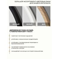  eMZe Color Oval 52x118 COLOR.52.118.KRD (дуб) - Превью изображения №5 — Интернет-магазин Time-Shop