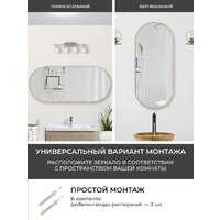  eMZe Color Oval 52x118 COLOR.52.118.KRD (дуб) - Превью изображения №4 — Интернет-магазин Time-Shop