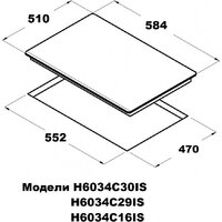 Варочная панель Schtoff H6034C30IS Black - Превью изображения №6 — Интернет-магазин Time-Shop