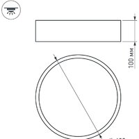 Светильник-тарелка Arlight SP-TOR-PILL-R400-25W 022997(2) - Превью изображения №8 — Интернет-магазин Time-Shop
