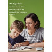 Умная колонка Sber SberBoom Micro - Превью изображения №7 — Интернет-магазин Time-Shop
