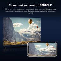 Телевизор Hyundai H-LED43BU7009 - Превью изображения №5 — Интернет-магазин Time-Shop